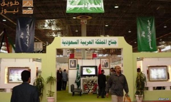 بمشاركة المملكة  .. انطلاق الدورة الـ (57) لمعرض القاهرة الدولي للكتاب