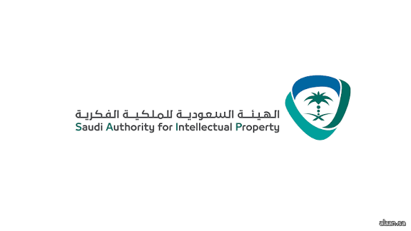 السعودية تُسجِّ قفزة في عدد طلبات براءات الاختراع المودعة من الأفراد والمؤسسات الوطنية خلال عام 2025م