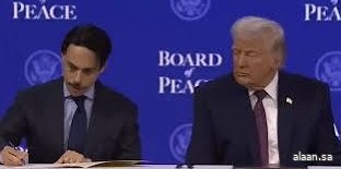 سمو وزير الخارجية يوقع على ميثاق تأسيس مجلس السلام