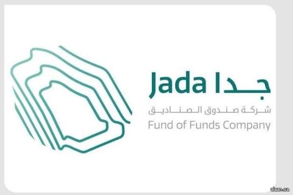 الرياض تستضيف النسخة الثانية من مؤتمر "سوبر ريترن السعودية" الاثنين القادم