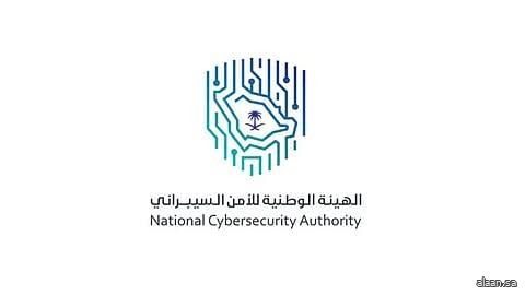 مبادرة "البحث الصيفي الدولي في الأمن السيبراني"