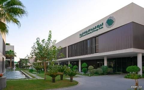 بدء تحقيق مكافحة الإغراق ضد واردات المملكة من منتج راتنجات الإيبوكسي من أربع دول