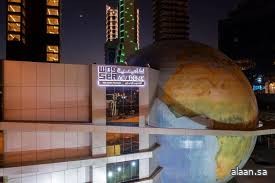 أكاديمية "واس" تُنظِّم لقاءً تشاوريًا للمواقع وحسابات التواصل الاجتماعي المتخصصة في التدريب والتوظيف