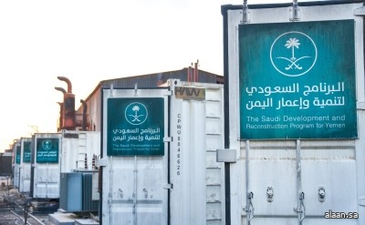 ضمن حزمة الدعم التنموي والاقتصادي السعودي .. أولى دفعات منحة المشتقات النفطية تصل إلى محافظة سقطرى