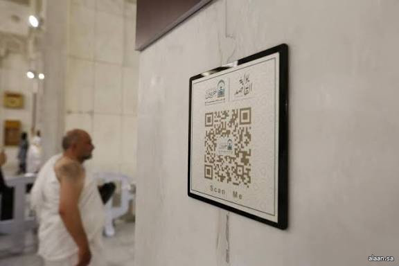 "بوابة القاصد" .. تعزيز التحول الرقمي في منظومة الخدمات الدينية