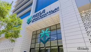 بدء استقبال طلبات التسجيل العيني الأول لـ (43) قطعة عقارية في (9) أحياء بمنطقة تبوك