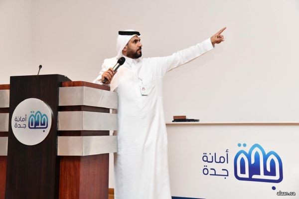 أمانة جدة تستضيف ورش الحوكمة والمخاطر والالتزام