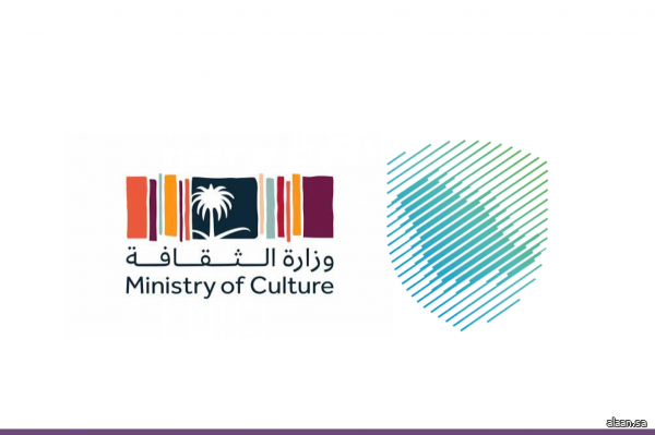 هيئة الزكاة والضريبة والجمارك تكرم وزارة الثقافة نظير دعمها للعمل المؤسسي