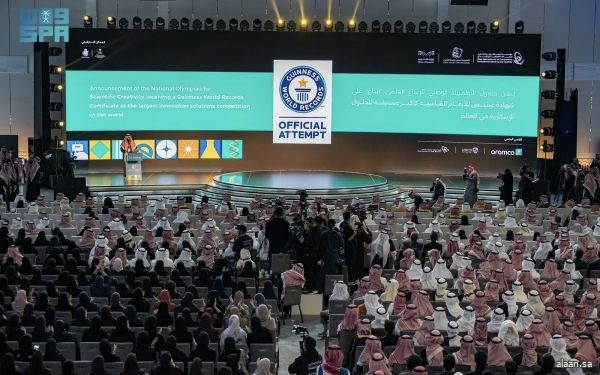 موهبة" تسجل رقمًا قياسيًا في موسوعة غينيس بأكبر مسابقة للحلول الابتكارية في العالم
