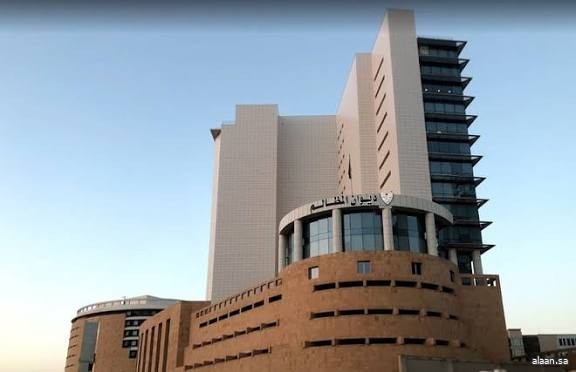 إدارة العمليات القضائية بديوان المظالم ينجز أكثر من 5 ملايين إجراء قضائي خلال عام 2025م