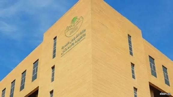 طرح أكثر من 21 ألف فرصة استثمارية وعقود تجاوزت 12.6 مليار ريال خلال 2025