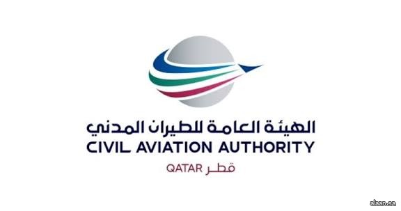 الطيران المدني القطري: الزلزال الذي ضرب جنوب إيران لا يشكل أي خطورة على دولة قطر