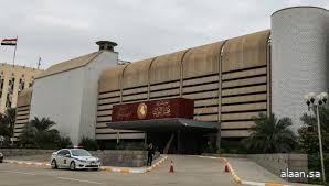 البرلمان العراقي يعقد اليوم جلسته الثانية لانتخاب رئيس الجمهورية