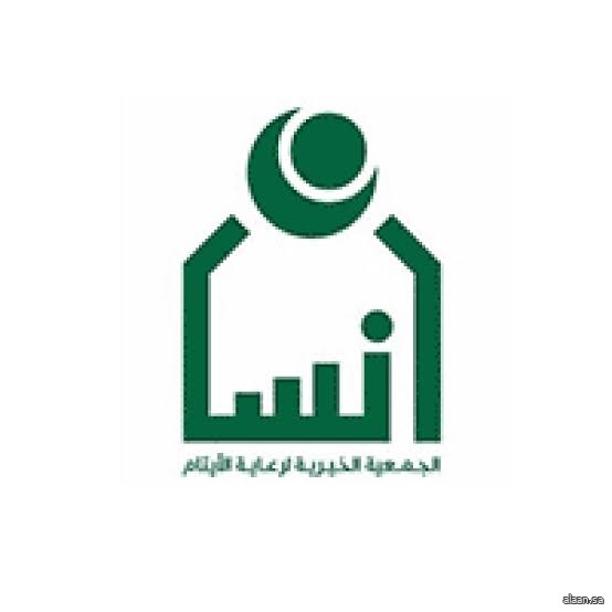 "إنسان" تُودع مبلغ 14.246.500 ريال في حسابات الأسر المستفيدة لشهر فبراير الجاري