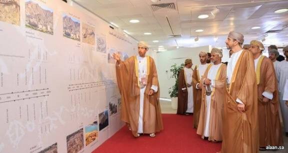 انطلاق أعمال المؤتمر الدولي الأول لآثار شبه الجزيرة العُمانية