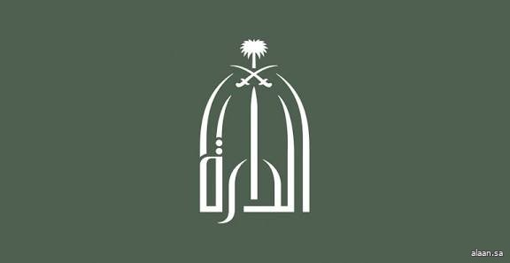 "الدارة" تنشر شهادة شفوية توثق ثبات الكلمة في نهج الملك عبدالعزيز