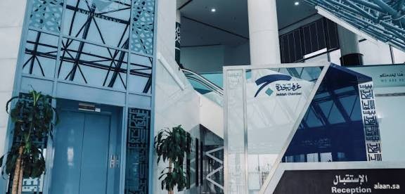 غرفة جدة تنظم معرض الصناعات الوطنية الاستهلاكية "كونسميكس" 2026