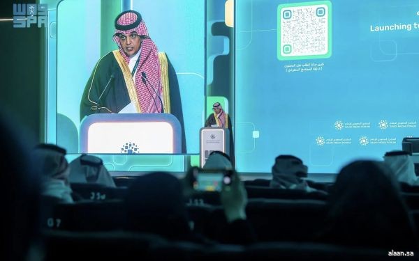 هيئة تنظيم الإعلام تُطلق تقريرَي حالة الإعلام السعودي وذائقة المجتمع
