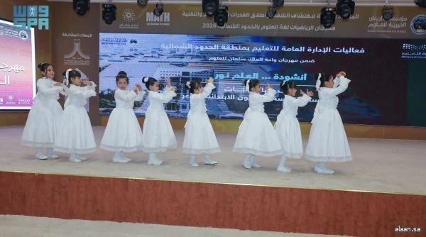 "تعليم الحدود الشمالية" يشارك بـ 90 فعالية في مهرجان "الرياضيات لغة العلوم"