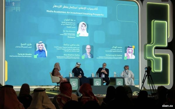 المنتدى السعودي للإعلام في نسخته الخامسة يناقش دور الأكاديميات الإعلامية في مواكبة التحولات