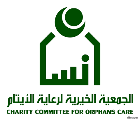 "إنسان" تطلق مشروع السلة الرمضانية لأكثر من 10,600 أسرة