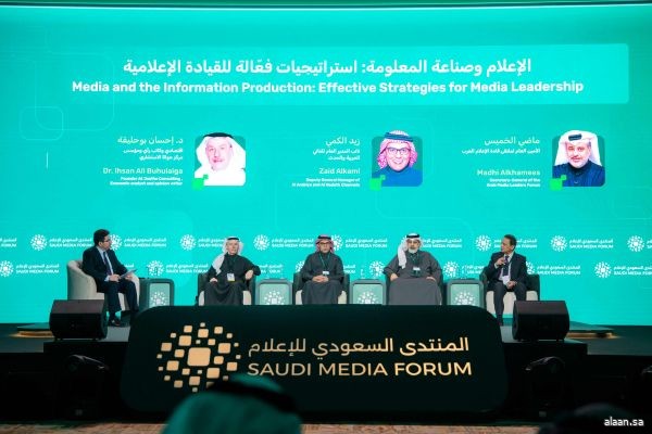 "الإعلام وصناعة المعلومة" :من نقل الخبر للمشاركة الفاعلة