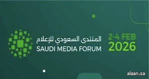 إطلاق النسخة العربية من كتاب «الابتكار في الإعلام» لـ "خوان سينور" في منتدى الإعلام السعودي