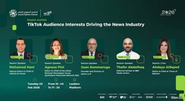 منتدى الإعلام .. جلسة حوارية تناقش تحولات صناعة الأخبار في ظل تصاعد دور المنصات الرقمية