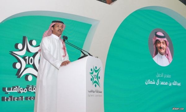 عبدالله آل شملان يحقق المركز الأول في محور نجم التقديم بمسابقة "مواهب 10"