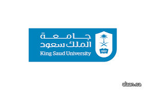 انطلاق هاكثون علوم الطوارئ والسلامة بجامعة الملك سعود اليوم