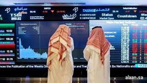 عند مستوى (11188.73) نقطة .. مؤشر سوق الأسهم السعودية يغلق منخفضًا