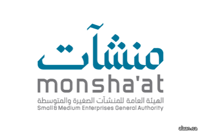 "منشآت" تُنظّم جولة الامتياز التجاري في المدينة المنورة