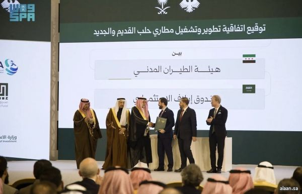 وقيع اتفاقيات استثمارية كبرى بين شركات سعودية وجهات حكومية سورية
