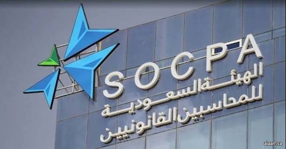 "سوكبا" للمكاتب المهنية: 20 يومًا كحد أقصى لتقديم الخطة التصحيحية لمعالجة ملاحظات الفحص