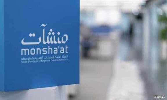 منشآت تنظِّم عددًا من البرامج الإرشادية والاستشارية لتطوير مهارات رواد الأعمال