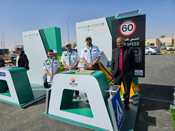 جمعية الكشافة تُشارك في حملة "طرق متميزة آمنة"