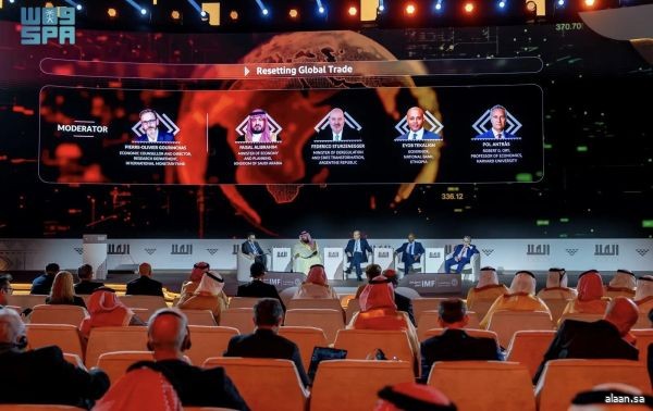 انطلاق أعمال النسخة الثانية من مؤتمر العُلا لاقتصادات الأسواق الناشئة 2026