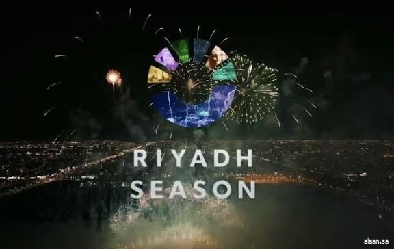 موسم الرياض يتصدر العلامات التجارية في الشرق الأوسط وشمال أفريقيا ويحصل على المركز الأول في جوائز Loeries