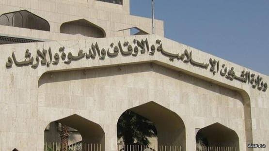 استعدادًا لشهر رمضان .. "الشؤون الإسلامية" بمكة المكرمة تنفّذ 60 فرصة تطوعية لتهيئة المساجد بالعاصمة المقدسة