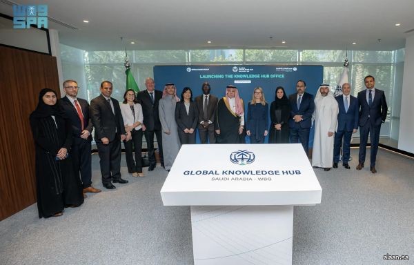 البنك الدولي بالشراكة مع المركز الوطني للتنافسية يفتتح مقر مركز المعرفة Knowledge-Hub بالرياض