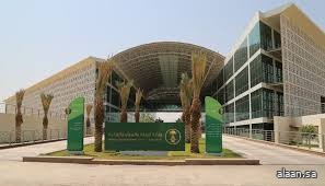 "البيئة": برنامج "حافظ" يحقق قفزة في عدد التراخيص المائية بـ 1300% خلال 2025م