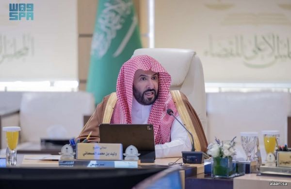 المجلس الأعلى للقضاء يعقد اجتماعه الثاني