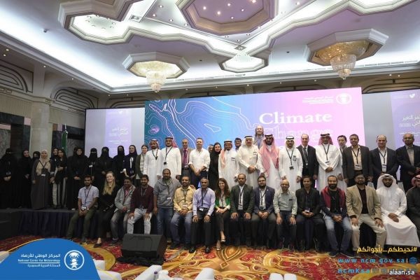 انطلاق أعمال الملتقى الختامي للمرحلة الأولى لمركز التغير المناخي بجدة