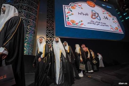 "موسم الرياض" ينظم النسخة الثانية من الزواج الجماعي ضمن مبادراته للمسؤولية الاجتماعية