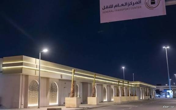 المركز العام للنقل يستكمل استعداداته التشغيلية والتنظيمية لموسم شهر رمضان في مكة المكرمة
