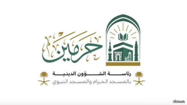 "الشؤون الدينية" تُعلن اكتمال جاهزيتها واستعداداتها لاستقبال شهر رمضان
