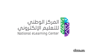 المركز الوطني للتعليم الإلكتروني يدعو الجهات إلى استكمال الربط التقني مع "FutureX"
