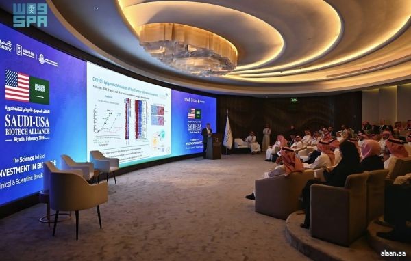 الرياض تستضيف اللقاء الثاني للتحالف السعودي ــ الأمريكي للتقنية الحيوية لدعم الأبحاث والعلاجات المتقدم