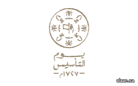 الإدارة العامة للتوجيه والإرشاد بوزارة الداخلية تقيم ندوة احتفاء بيوم التأسيس