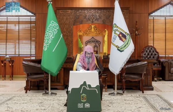 سماحة المفتي العام للمملكة يشكر القيادة على تبرعها لحملة "الجود منا وفينا" ويشارك في تدشينها